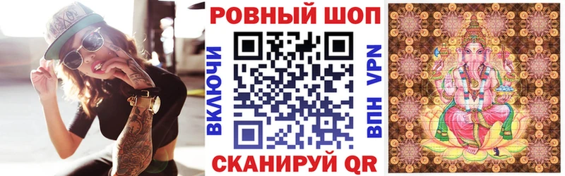 Названия наркотиков Каневская ГАШИШ  APVP  Cocaine  Мефедрон  АМФЕТАМИН  МАРИХУАНА 