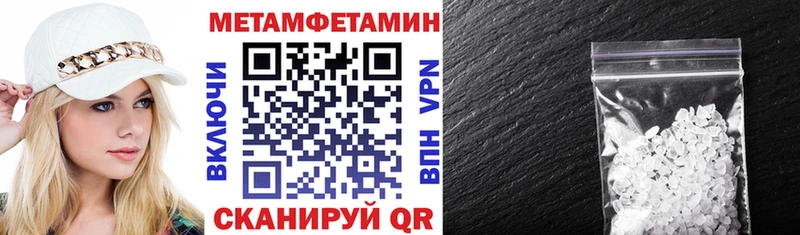 блэк спрут как зайти  купить   Каневская  Amphetamine Premium 