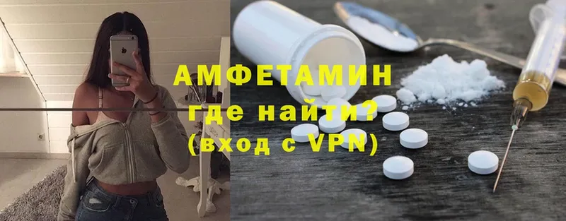 Amphetamine 97% Каневская