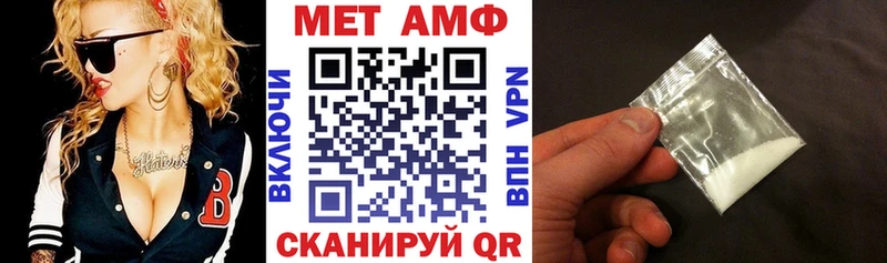 Амфетамин 98% Каневская