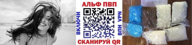 Alfa_PVP крисы CK  blacksprut   Каневская 