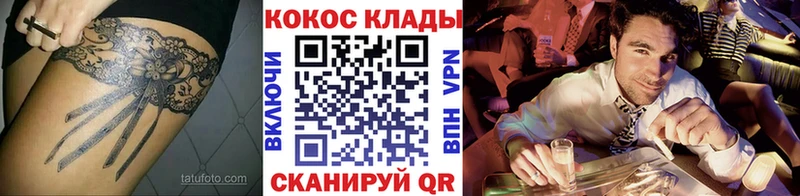 КОКАИН FishScale  Каневская 