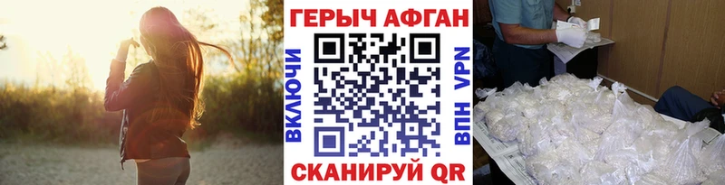 магазин    Каневская  Героин афганец 