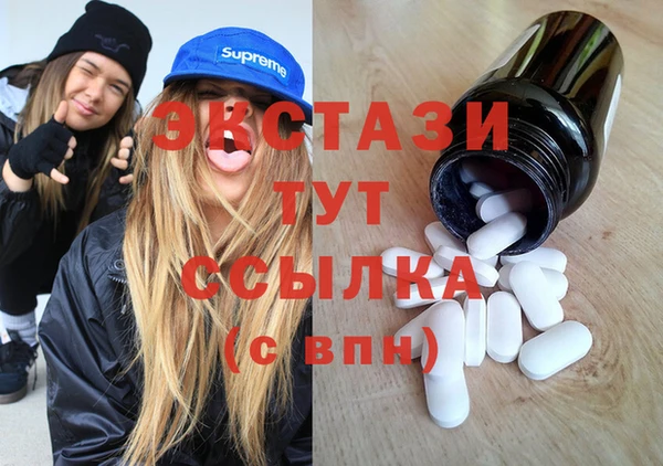 MDMA Premium VHQ Нея