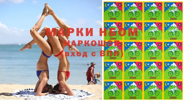 2c-b Нефтекумск