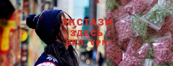 прущие грибы Нефтегорск