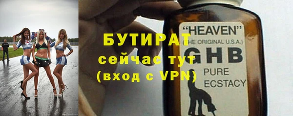 2c-b Нефтекумск
