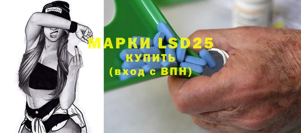 прущие грибы Нефтегорск
