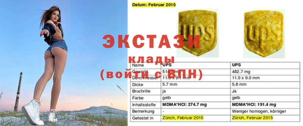 MDMA Premium VHQ Нея