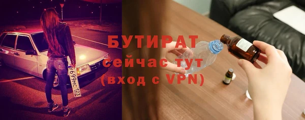 2c-b Нефтекумск