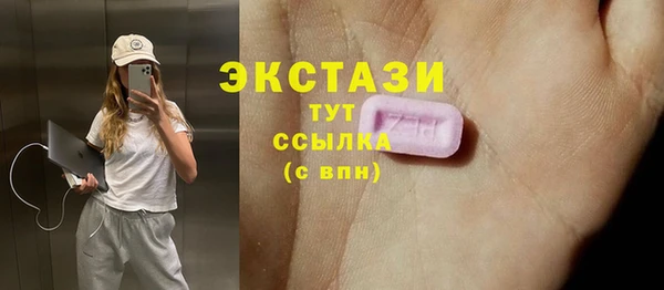 MDMA Premium VHQ Нея