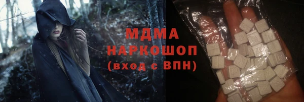 MDMA Premium VHQ Нея