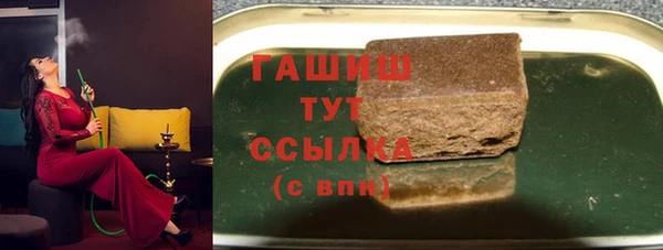 прущие грибы Нефтегорск