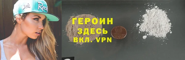 каннабис Вяземский