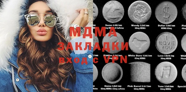 ешки Бутурлиновка