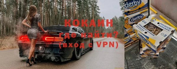2c-b Нефтекумск