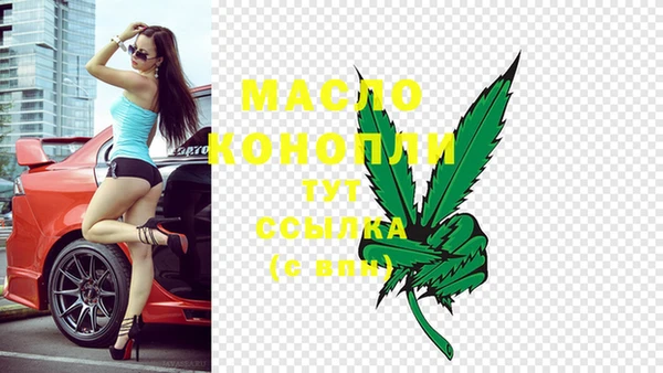 прущие грибы Нефтегорск