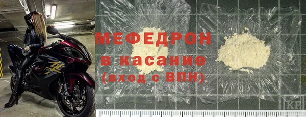 прущие грибы Нефтегорск