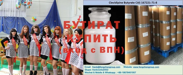 прущие грибы Нефтегорск