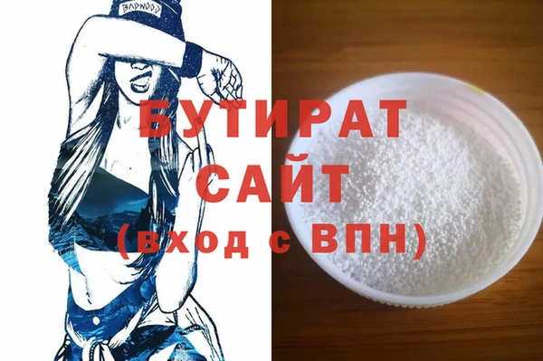 2c-b Нефтекумск