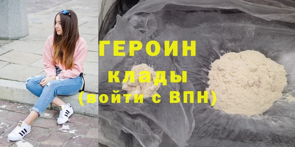MDMA Premium VHQ Нея
