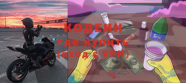 прущие грибы Нефтегорск