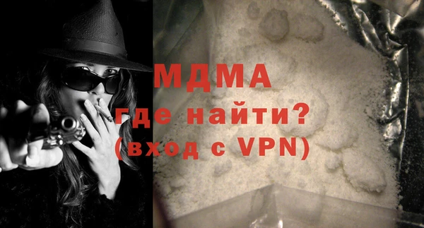 прущие грибы Нефтегорск