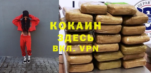прущие грибы Нефтегорск