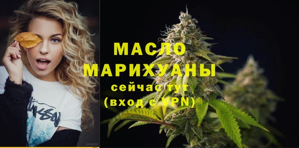 кокаин Валдай