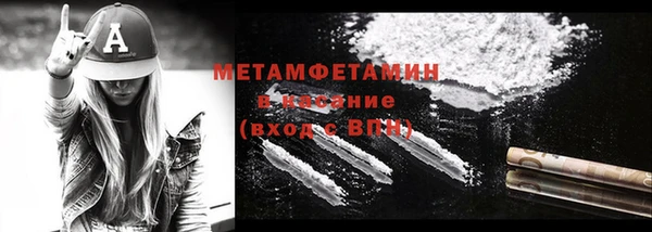 прущие грибы Нефтегорск