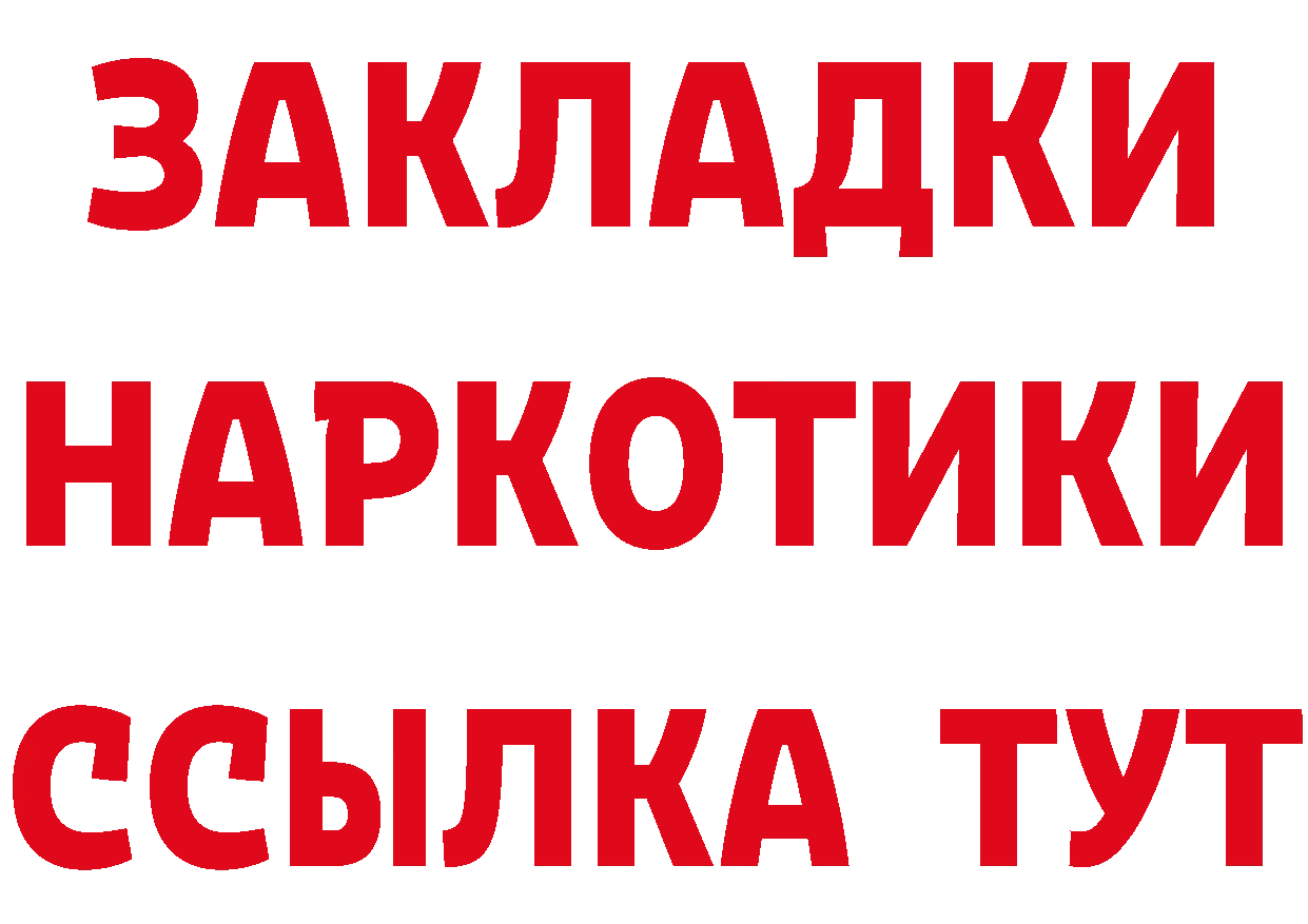 МЕФ 4 MMC ТОР дарк нет omg Каневская