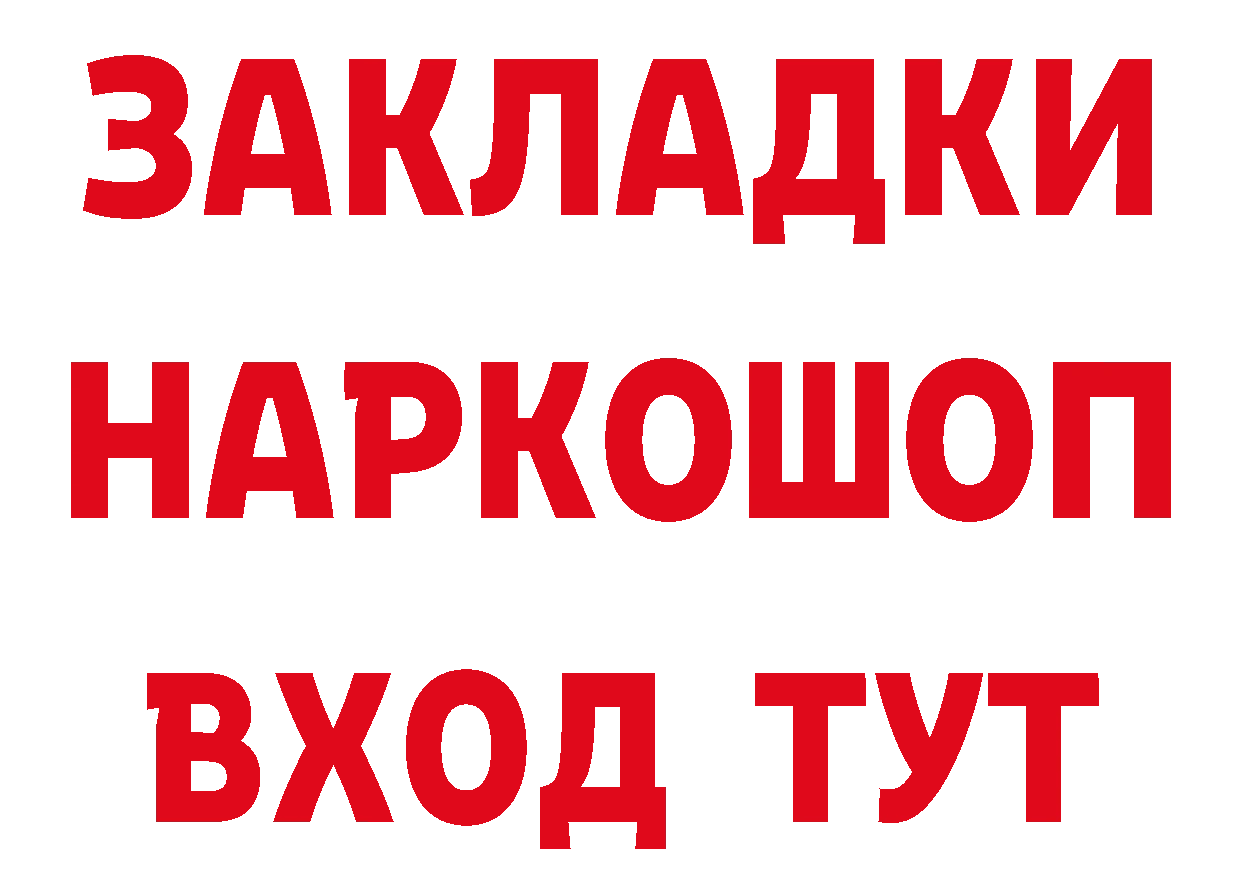 Героин VHQ зеркало площадка гидра Каневская