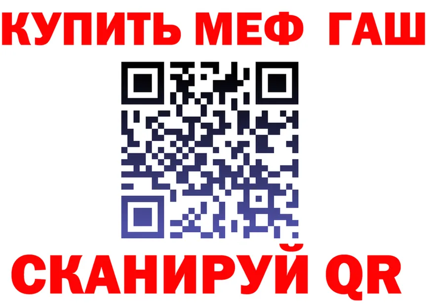 АМФ VHQ tor маркетплейс mega Каневская