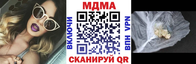закладки  Каневская  МДМА crystal 