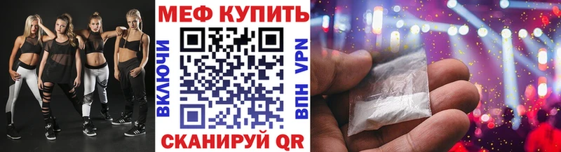 МЕФ мука Каневская