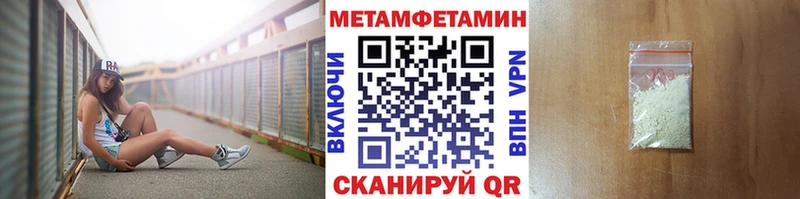 Первитин пудра  Каневская 
