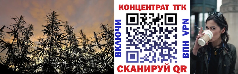 где купить   darknet какой сайт  кракен маркетплейс  ТГК жижа  Каневская 