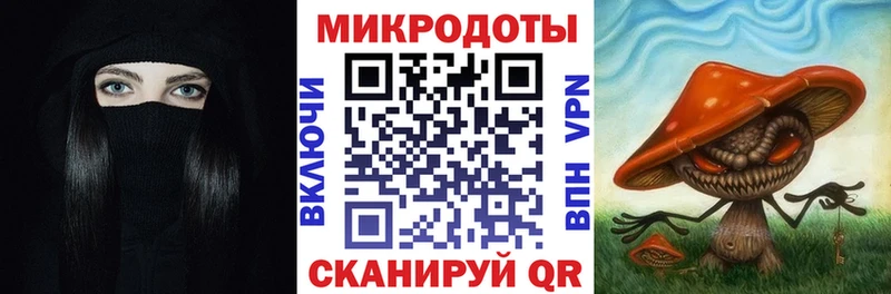 Псилоцибиновые грибы прущие грибы  гидра маркетплейс  Каневская 